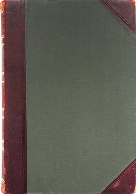 Мейер, М.В. Мироздание: Астрономия в общепонятном изложении. СПб.: т-во «Просвещение», 1903.